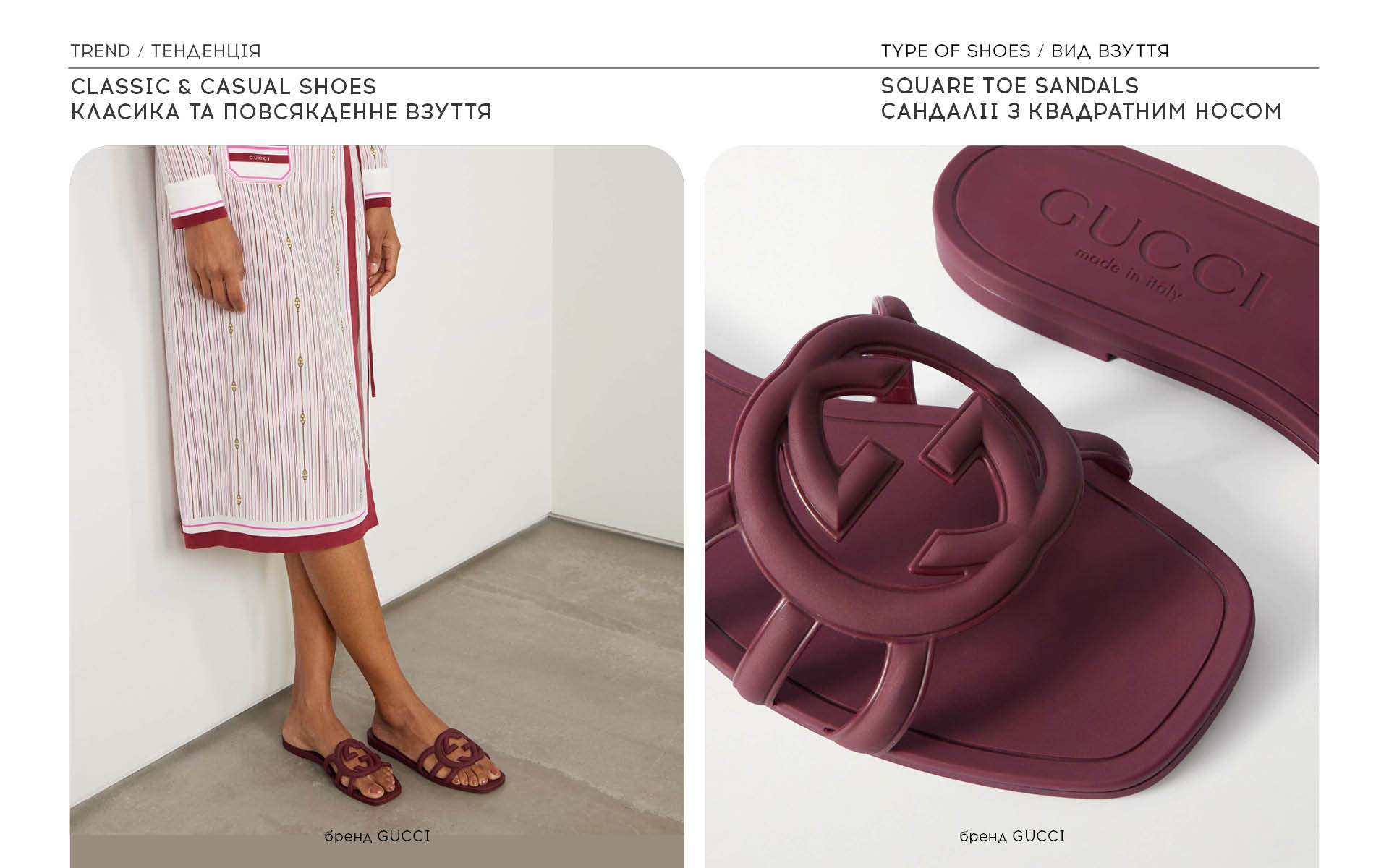 Classic & Casual shoes